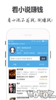 懂球帝下载app